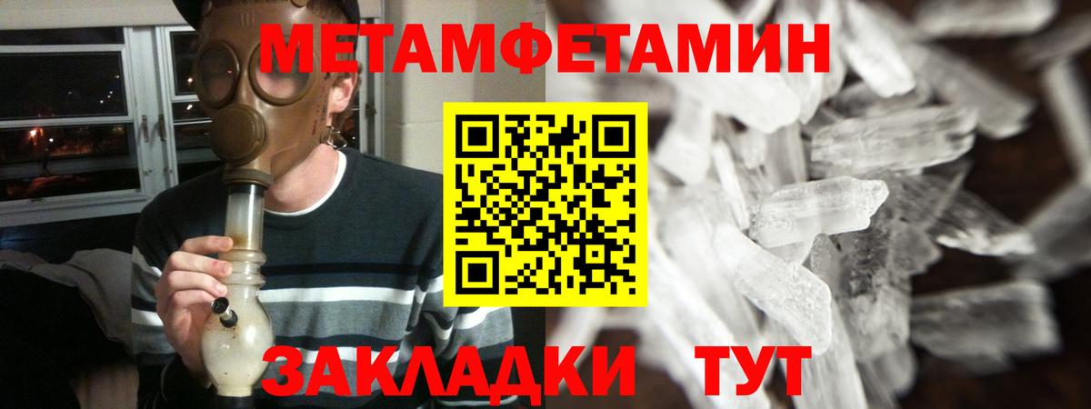 Амфетамин 97% Тара