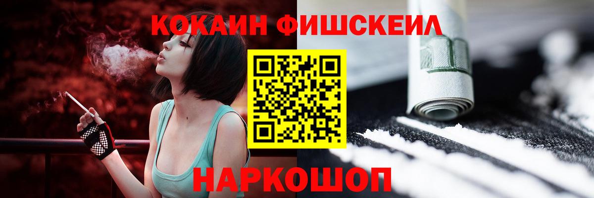 Кокаин 97% Тара