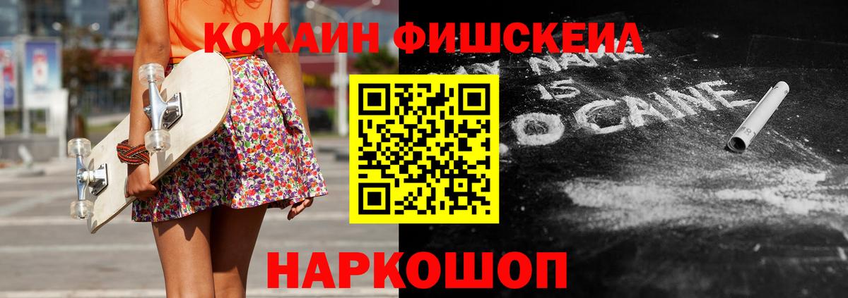 COCAIN Columbia  КОКАИН Колумбийский  Вход с VPN  Тара 