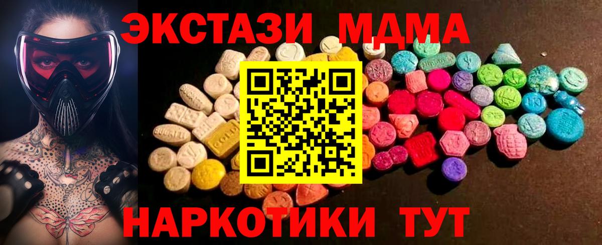 Тара  Экстази louis Vuitton  ЭКСТАЗИ  Ecstasy VHQ  Вход с VPN 