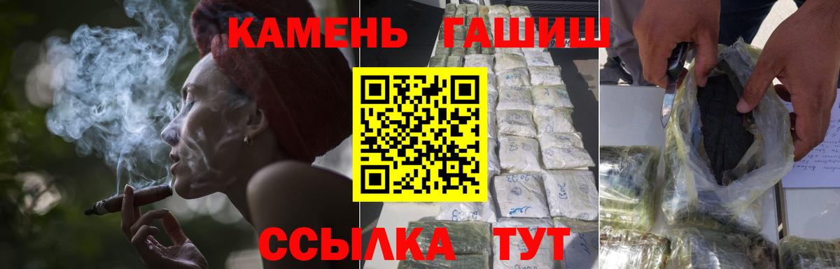 ГАШИШ hashish Тара