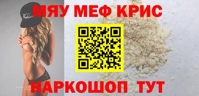 мефедрон VHQ Нарткала