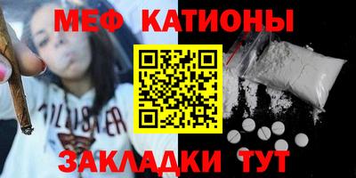 мефедрон VHQ Нарткала