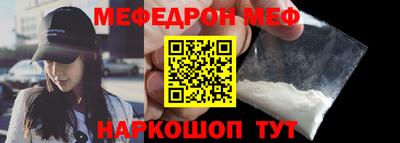 прущие крисы Нальчик