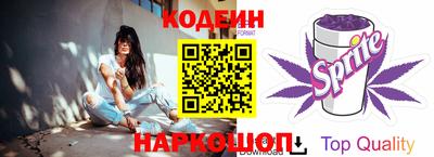 мефедрон VHQ Нарткала