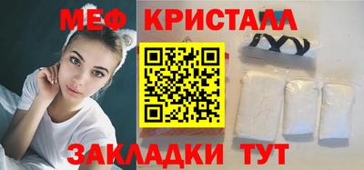 мефедрон VHQ Нарткала