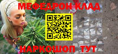 винт Наро-Фоминск
