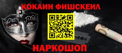 винт Наро-Фоминск