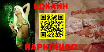 прущие крисы Нальчик