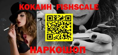 винт Наро-Фоминск