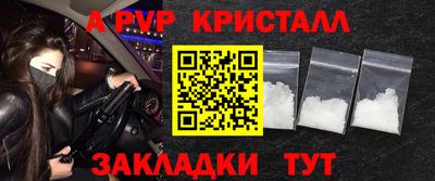 винт Наро-Фоминск