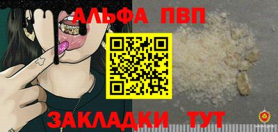 прущие крисы Нальчик