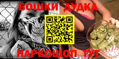 прущие крисы Нальчик