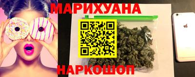 прущие крисы Нальчик