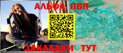 винт Наро-Фоминск