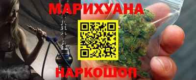 мефедрон VHQ Нарткала