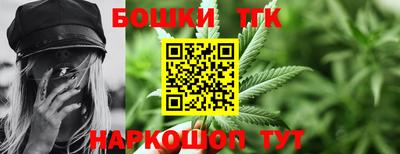 винт Наро-Фоминск