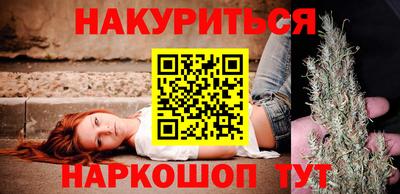 винт Наро-Фоминск