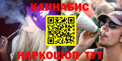 винт Наро-Фоминск
