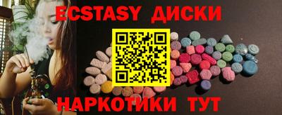 винт Наро-Фоминск