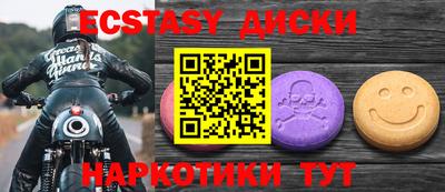 мефедрон VHQ Нарткала