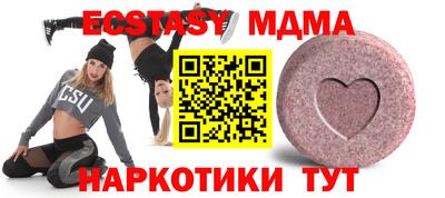 прущие крисы Нальчик