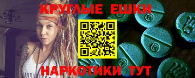 мефедрон VHQ Нарткала