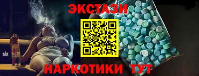 прущие крисы Нальчик