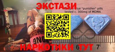 мефедрон VHQ Нарткала