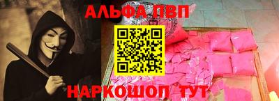 прущие крисы Нальчик