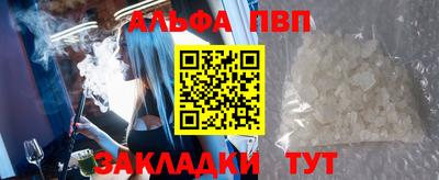 прущие крисы Нальчик