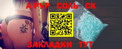 винт Наро-Фоминск