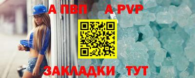 прущие крисы Нальчик