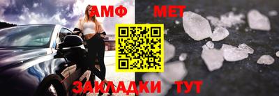 винт Наро-Фоминск