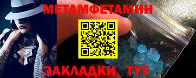 винт Наро-Фоминск