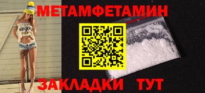 мефедрон VHQ Нарткала
