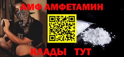 винт Наро-Фоминск