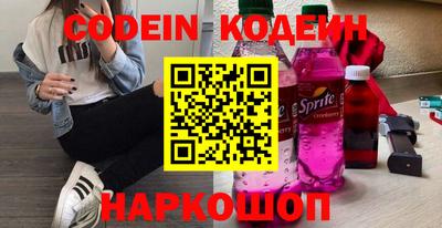 мефедрон VHQ Нарткала