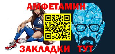 винт Наро-Фоминск