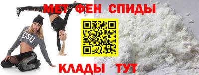 винт Наро-Фоминск