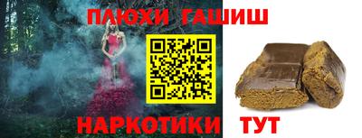 прущие крисы Нальчик