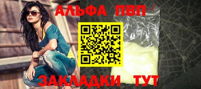 мефедрон VHQ Нарткала