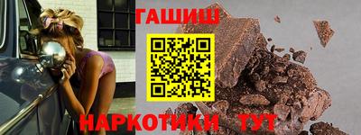 винт Наро-Фоминск