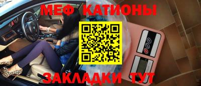 мефедрон VHQ Нарткала