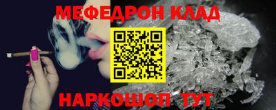 прущие крисы Нальчик