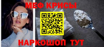 мефедрон VHQ Нарткала