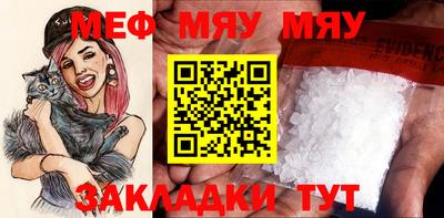 винт Наро-Фоминск