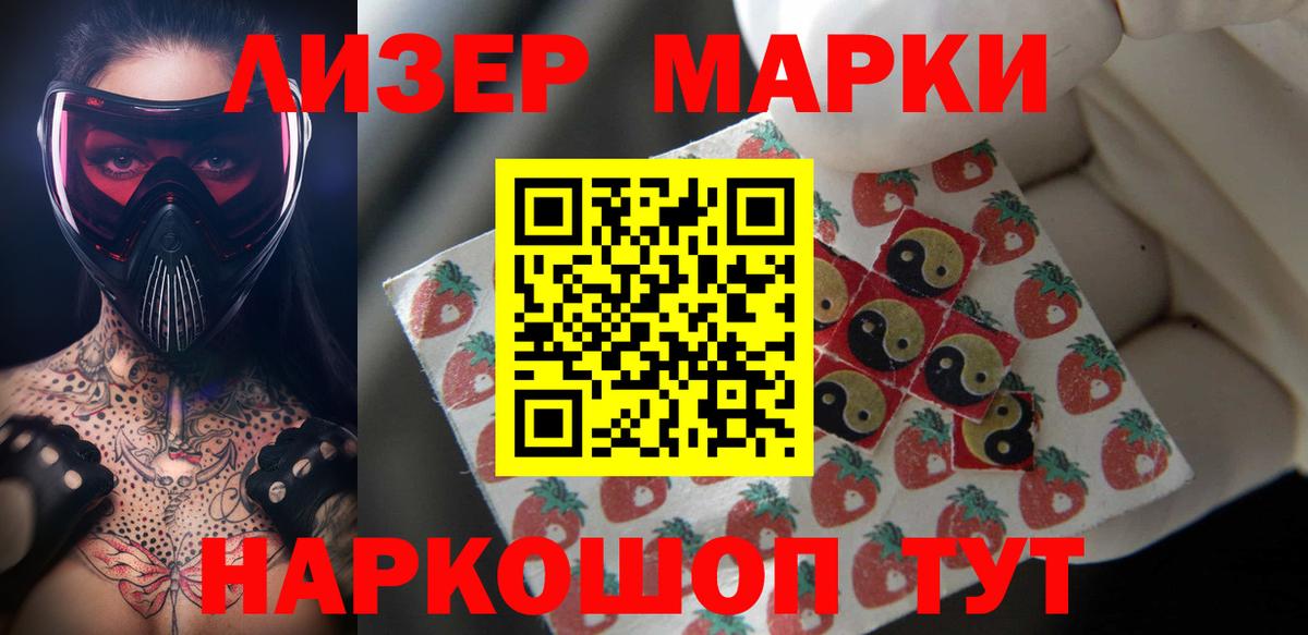 ЛСД экстази ecstasy  LSD-25 экстази кислота  Тара  Вход с VPN 