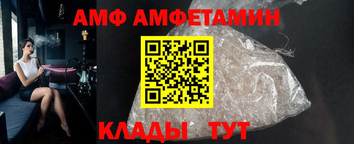 Тара  Первитин кристалл  Вход с VPN 