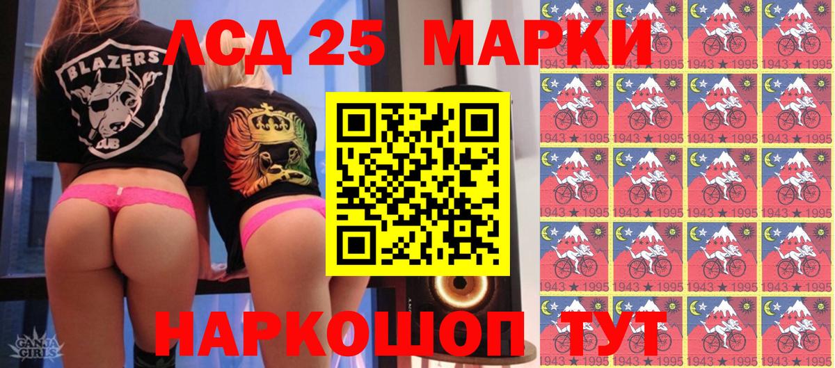 Тара  Марки 25I-NBOMe 1,8мг  Вход с VPN 